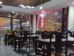 -途肴·老农饭庄(百里峡店)