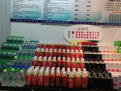 -韩风源烧烤涮自助餐厅(禹州新一峰店)