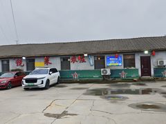 -传统菜农庄(皇姑路店)