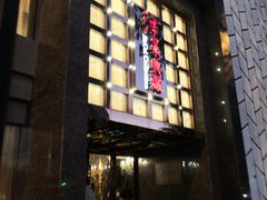 -津菜典藏河西店(水上店)