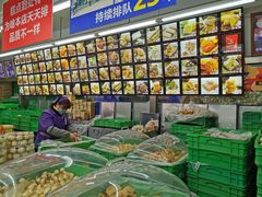 -宫廷糕点铺
