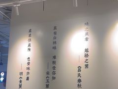 -一善菌·云南菌汤·云南菜(银泰城店)