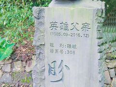 -都江堰中华大熊猫苑