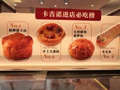 -卡吉诺动物奶油生日蛋糕(中原路店)