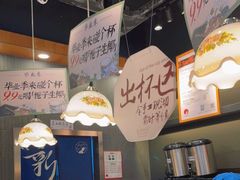 -茶颜悦色(银盆岭万达广场店)