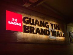 -光音瓦特俱乐部(高新店)