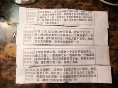 -南京天堂隔壁酒吧