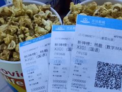 -万达影城(开福万达广场IMAX店)