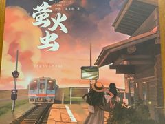 -汇佳桌游剧本咖啡馆(万体馆旗舰店)