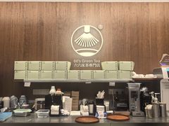 -六六·抹茶66’s SALDessert(保利时光里店)