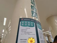 -中国人民解放军总医院