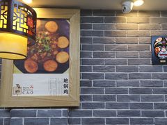 -曹丞相·地锅鸡·地锅鱼(武林店)