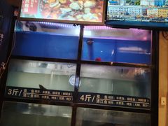 -爱妻鱼•老体北重庆水煮鱼•川菜(白云路店)