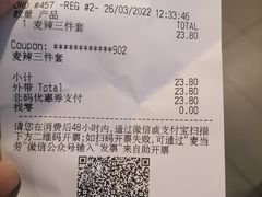 -麦当劳(未来城购物中心店)