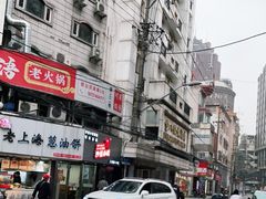 -老上海葱油饼(黄河路店)