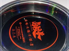 -卤校长重庆火锅(国兴店)