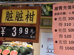 -世纪家家福生活广场(和义店)