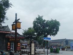 -光岳楼