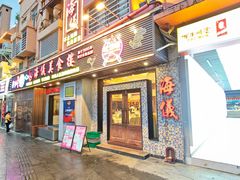 -海儀美食楼(湾仔海鲜街店)