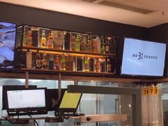 -木屋烧烤(坂田天安云谷店)