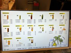 -春莱·老挝咖啡·泰式奶茶(钟楼店)