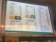 -东记甜品(佛山总店)