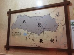 -国强手抓(北京西路店)