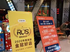 门面-伟大航路烤鱼(迅驰广场店)