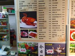 -大岗仙庙烧鸡(花东店)