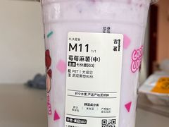 -喜茶(徐州云龙万达店)