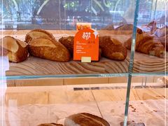 -老梦面包CHEZMOREL(麦子店)