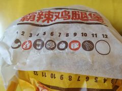 -汉堡王(西铁营万达店)