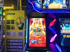 -风云再起游乐汇(皇城恒隆广场店)