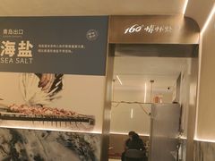 -160烧烤(香坊店)