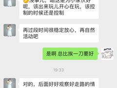 -联合动物医院(光谷诊疗中心)