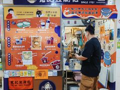 -下环街市熟食中心