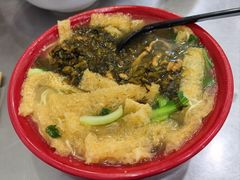 雪菜肉丝面-易记皮肚面(明瓦廊店)