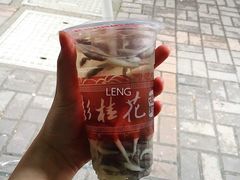 招牌桂花糖凉虾-彭桂花凉虾(致祥路店)