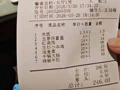 -群乐饭店(滨安路店)