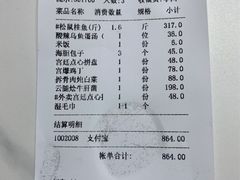 -羲和雅苑•北京烤鸭(国贸商城店)