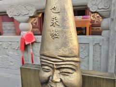 -丰都鬼城名山景区