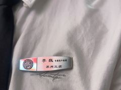 -海底捞火锅(凤凰广场店)