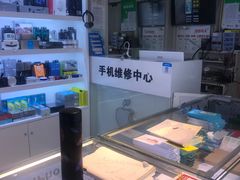 -百机汇精品二手手机维修(七宝店)