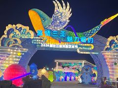 -三亚海昌梦幻海洋不夜城