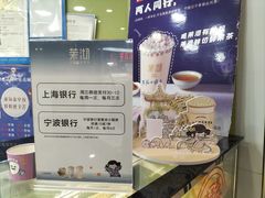 -茉沏(繁花中心店)