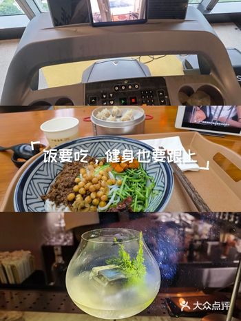 饭要好好吃，健身也要跟上。