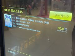 -万达广场(福州金融街店)