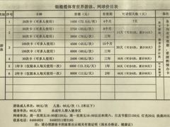 -二十一世纪饭店-游泳馆