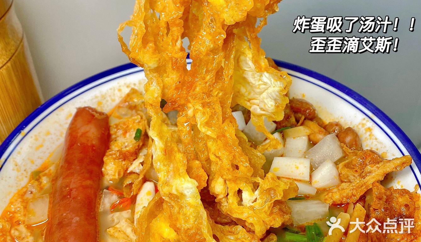 河西大学城也有鸳鸯螺蛳粉了！炸蛋巨巨巨好吃