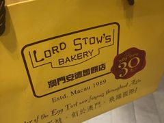 -安德鲁饼店(总店)